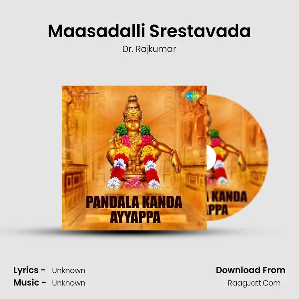 Maasadalli Srestavada MP3 Song by Dr. Rajkumar Cover