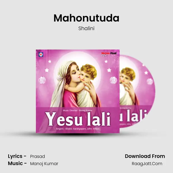 Mahonutuda MP3 Song by Shalini Cover