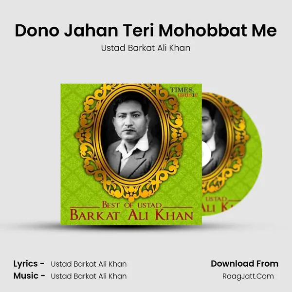 Dono Jahan Teri Mohobbat Me MP3 Song by Ustad Barkat Ali Khan Cover