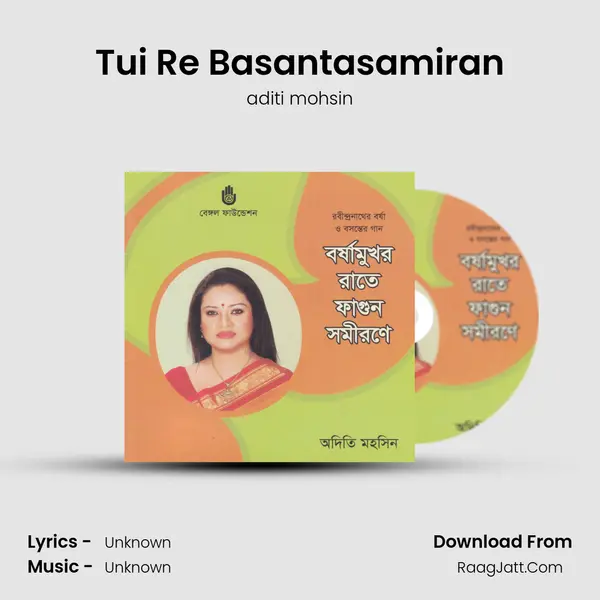 Tui Re Basantasamiran MP3 Song by aditi mohsin Cover