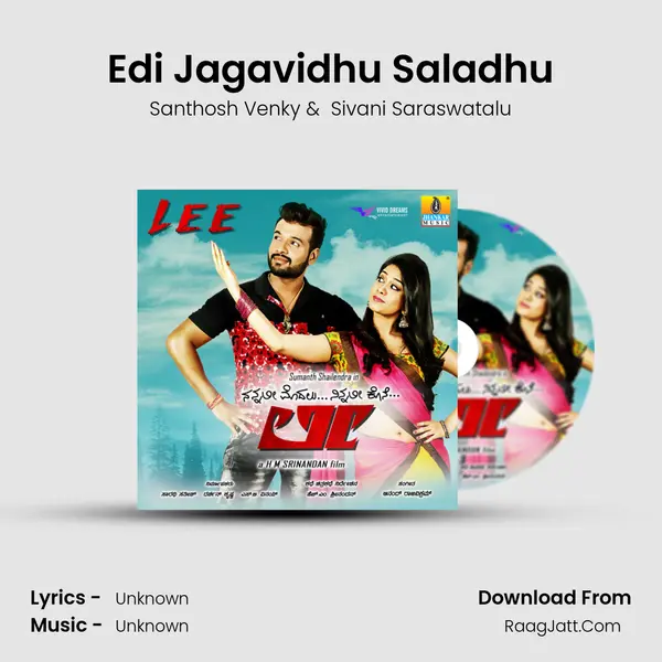 Edi Jagavidhu Saladhu MP3 Song by Santhosh Venky Cover