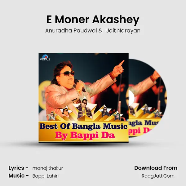 E Moner Akashey mp3 song