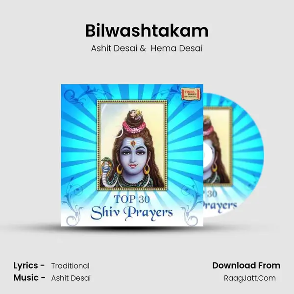 Bilwashtakam MP3 Song by Ashit Desai Cover