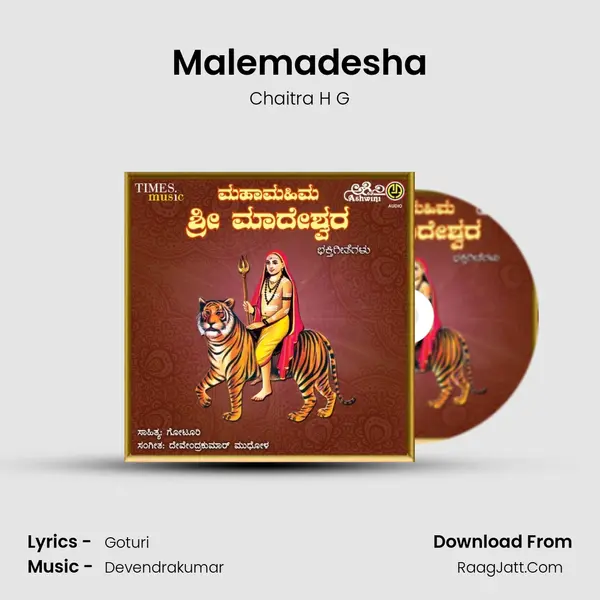 Malemadesha MP3 Song by Chaitra H G Cover