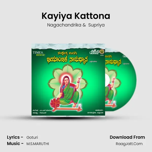 Kayiya Kattona MP3 Song by Nagachandrika Cover