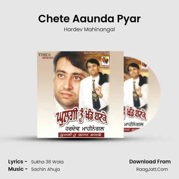 Chete Aaunda Pyar MP3 Song by Hardev Mahinangal Cover