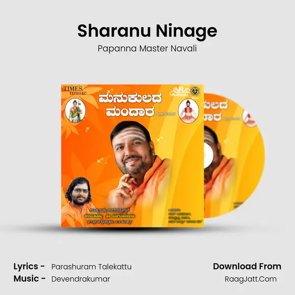 Sharanu Ninage MP3 Song by Papanna Master Navali Cover