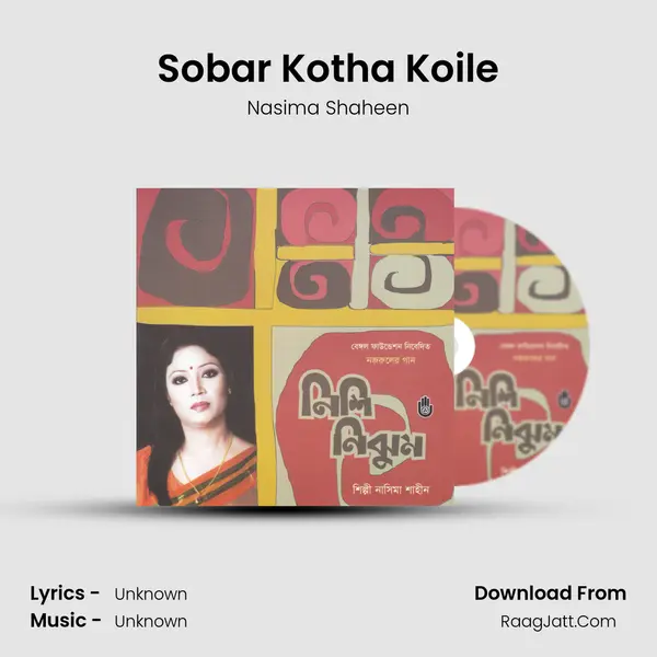 Sobar Kotha Koile mp3 song