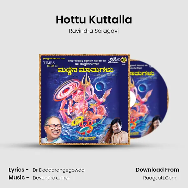 Hottu Kuttalla MP3 Song by Ravindra Soragavi Cover