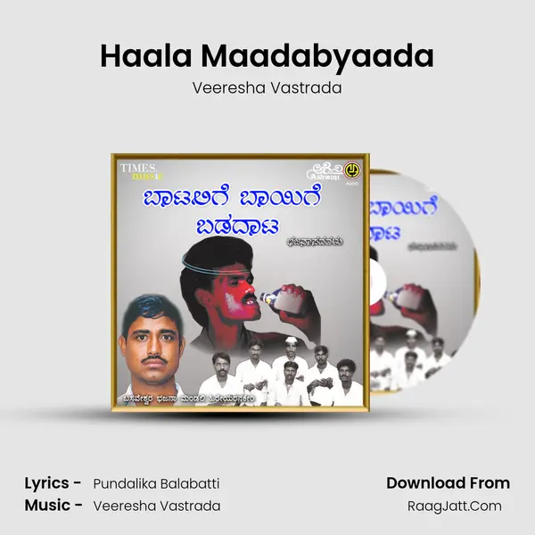 Haala Maadabyaada MP3 Song by Veeresha Vastrada Cover