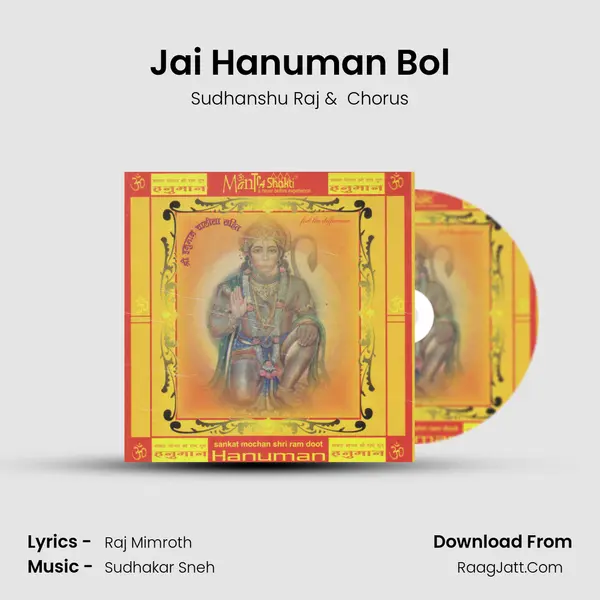 Jai Hanuman Bol MP3 Song by Sudhanshu Raj Cover