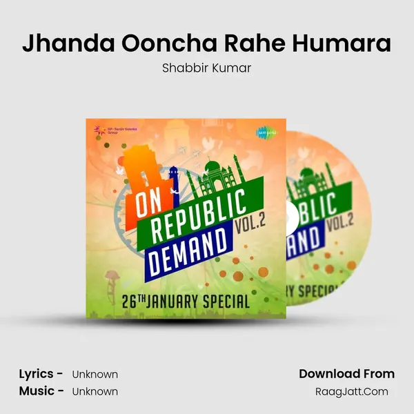 Jhanda Ooncha Rahe Humara Cover