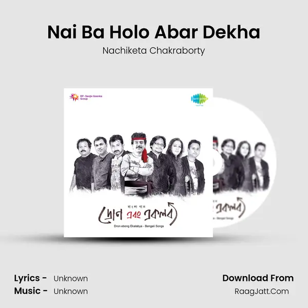 Nai Ba Holo Abar Dekha MP3 Song by Nachiketa Chakraborty Cover
