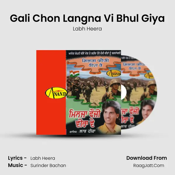 Gali Chon Langna Vi Bhul Giya MP3 Song by Labh Heera Cover