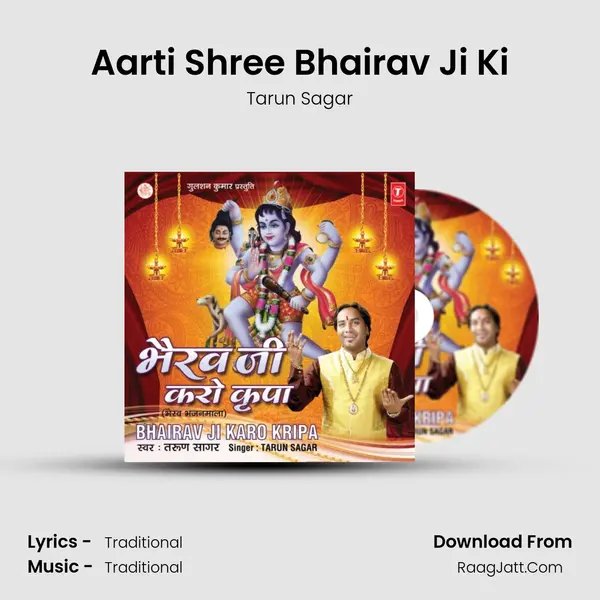 Aarti Shree Bhairav Ji Ki MP3 Song by Tarun Sagar Cover