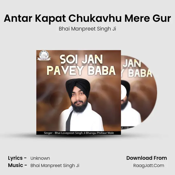 Antar Kapat Chukavhu Mere Gur MP3 Song by Bhai Manpreet Singh Ji Cover