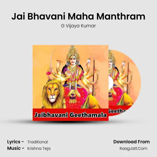 Jai Bhavani Maha Manthram MP3 Song by G Vijaya Kumar Cover