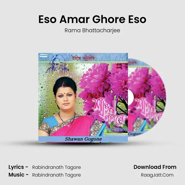 Eso Amar Ghore Eso MP3 Song by Rama Bhattacharjee Cover