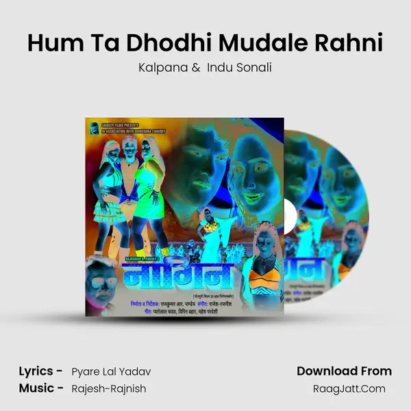 Hum Ta Dhodhi Mudale Rahni MP3 Song by Kalpana Cover