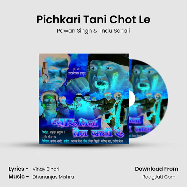 Pichkari Tani Chot Le MP3 Song by Pawan Singh Cover