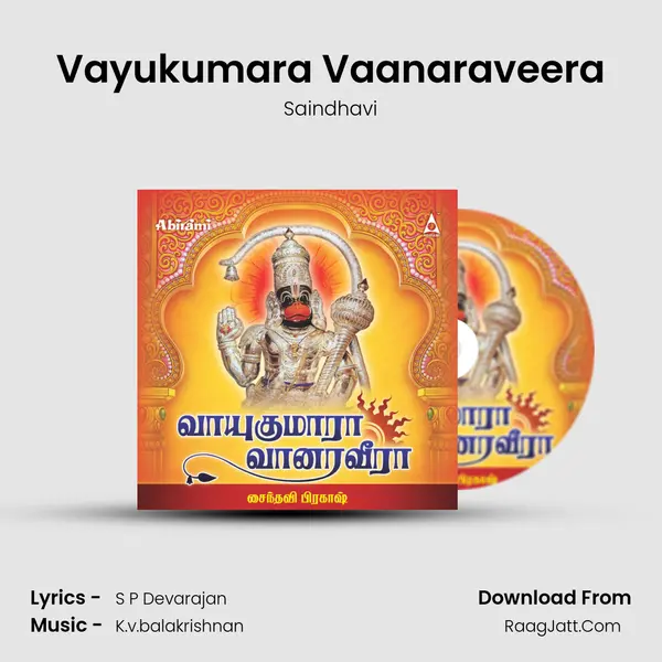 Vayukumara Vaanaraveera MP3 Song by Saindhavi Cover