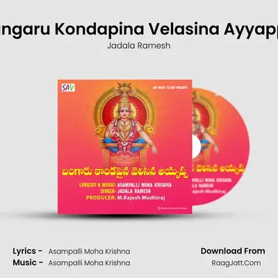 Bangaru Kondapina Velasina Ayyappa - Jadala Ramesh