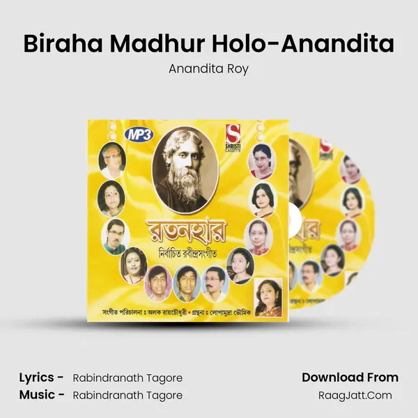 Biraha Madhur Holo-Anandita MP3 Song by Anandita Roy Cover