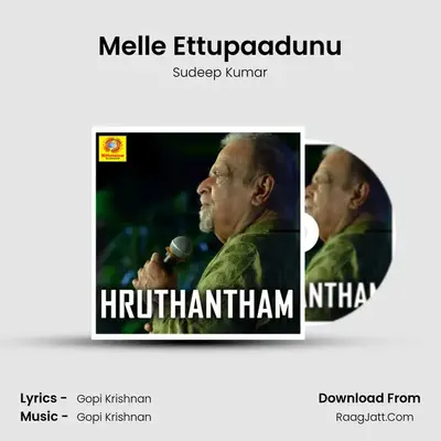 Melle Ettupaadunu MP3 Song by Sudeep Kumar Cover