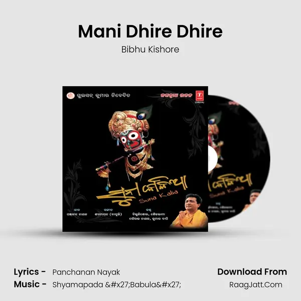 Mani Dhire Dhire MP3 Song by Bibhu Kishore Cover