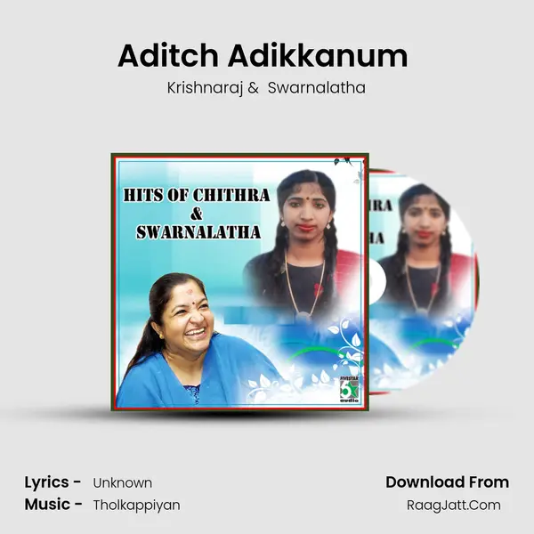 Aditch Adikkanum (From Anbuthollai) mp3 song
