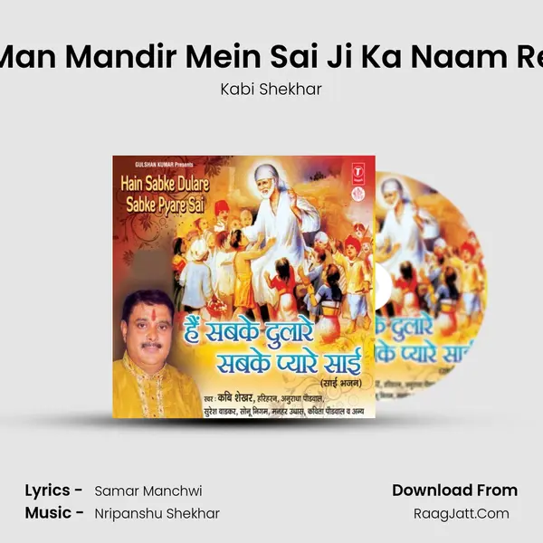 Man Mandir Mein Sai Ji Ka Naam Re MP3 Song by Kabi Shekhar Cover