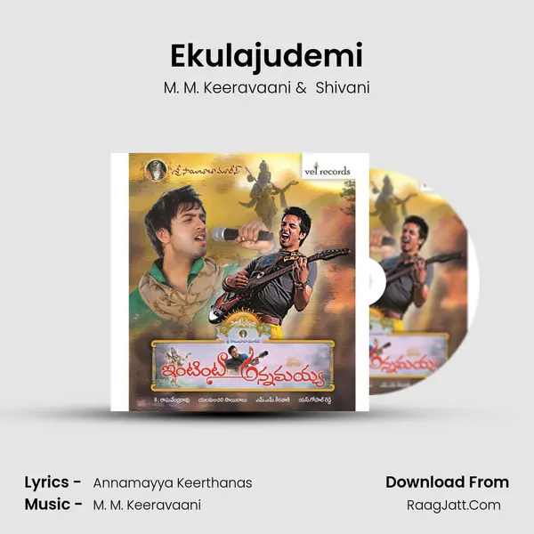 Ekulajudemi MP3 Song by M. M. Keeravaani Cover