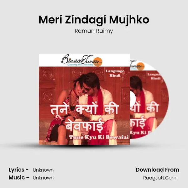 Meri Zindagi Mujhko MP3 Song by Raman Raimy Cover