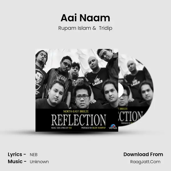 Aai Naam MP3 Song by Rupam Islam Cover