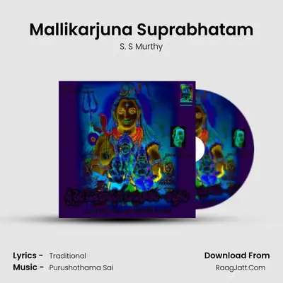 Mallikarjuna Suprabhatam MP3 Song by S. S Murthy Cover
