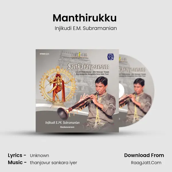 Manthirukku (live) MP3 Song by Injikudi E.M. Subramanian Cover