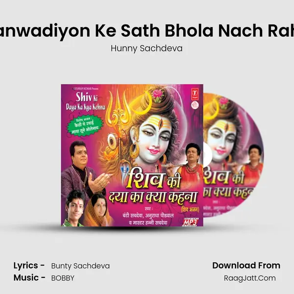 Kanwadiyon Ke Sath Bhola Nach Rahe MP3 Song by Hunny Sachdeva Cover