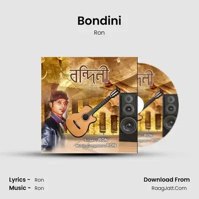 Bondini MP3 Song by Ron Cover