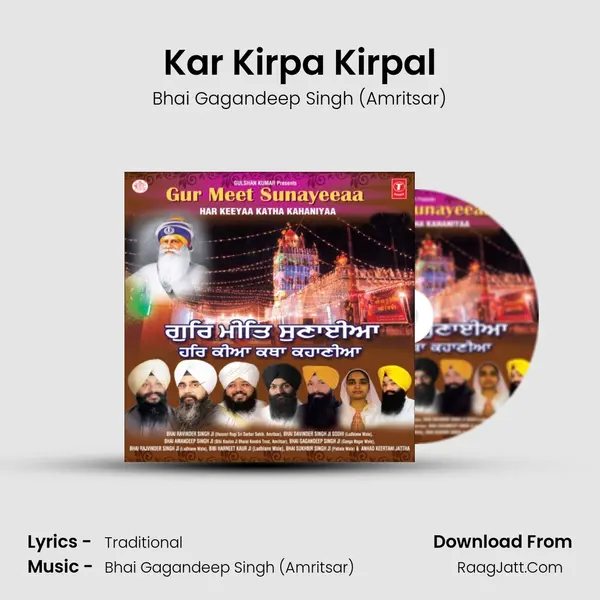 Kar Kirpa Kirpal mp3 song
