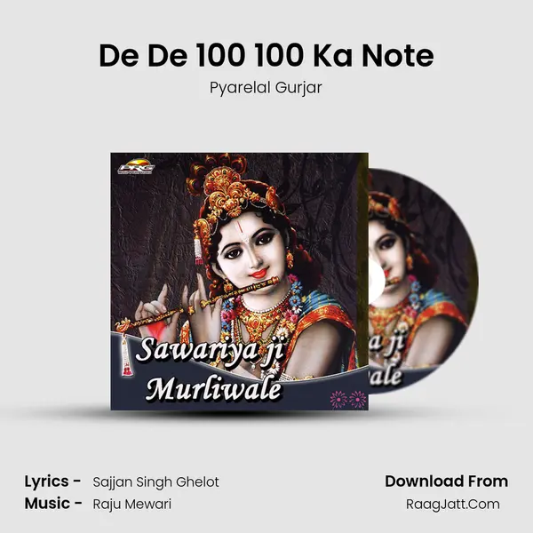 De De 100 100 Ka Note mp3 song