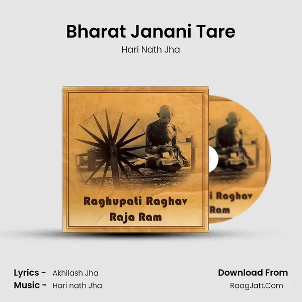 Bharat Janani Tare MP3 Song by Hari Nath Jha Cover