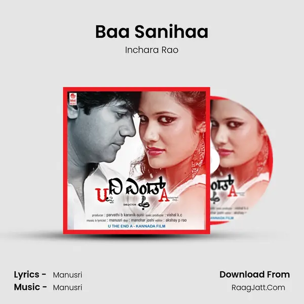 Baa Sanihaa MP3 Song by Inchara Rao Cover