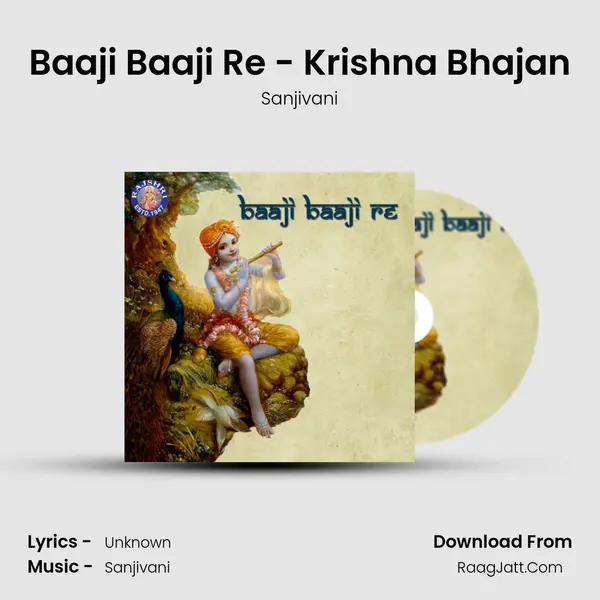 Baaji Baaji Re - Krishna Bhajan MP3 Song by Sanjivani Cover