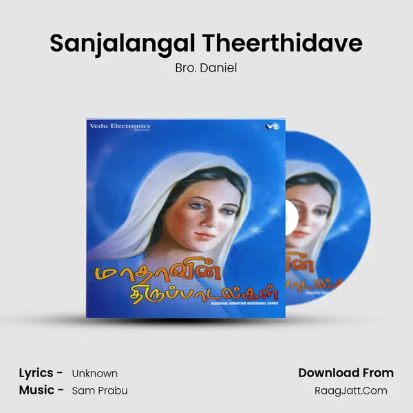 Sanjalangal Theerthidave MP3 Song by Bro. Daniel Cover
