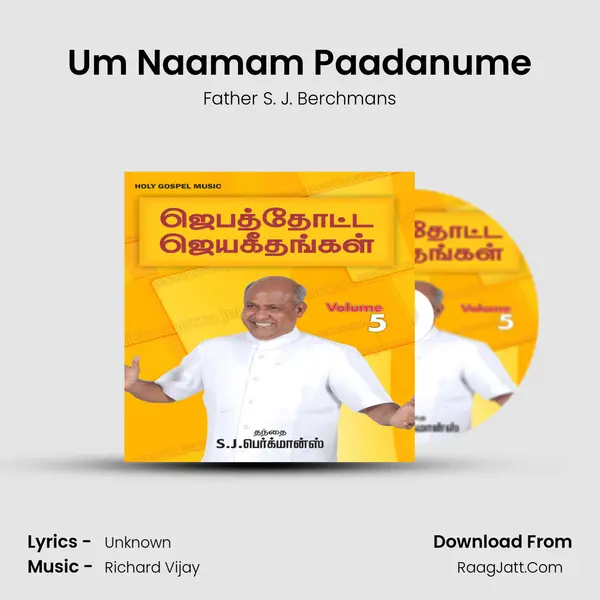 Um Naamam Paadanume MP3 Song by Father S. J. Berchmans Cover