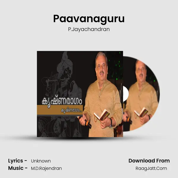 Paavanaguru MP3 Song by P.Jayachandran Cover