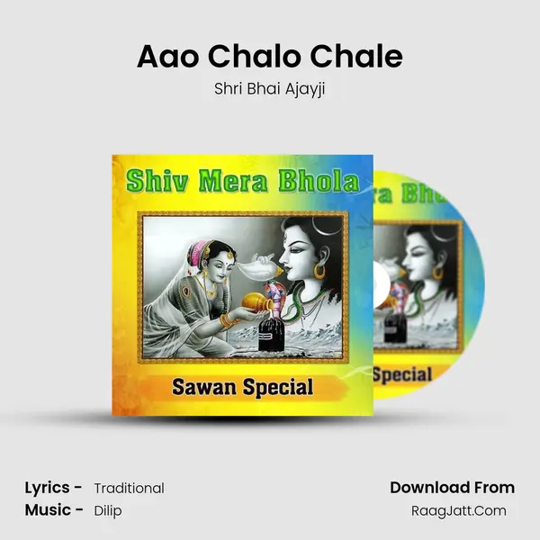 Aao Chalo Chale mp3 song