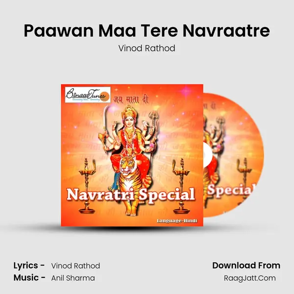 Paawan Maa Tere Navraatre MP3 Song by Vinod Rathod Cover