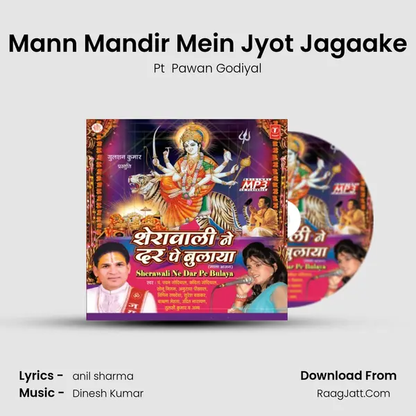 Mann Mandir Mein Jyot Jagaake MP3 Song by Pt  Pawan Godiyal Cover