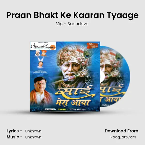 Praan Bhakt Ke Kaaran Tyaage MP3 Song by Vipin Sachdeva Cover